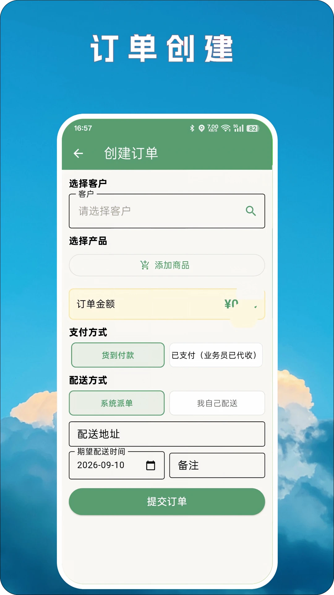 ���õ��������ֻ���v2.0.4 ��Ѱ��ͼ