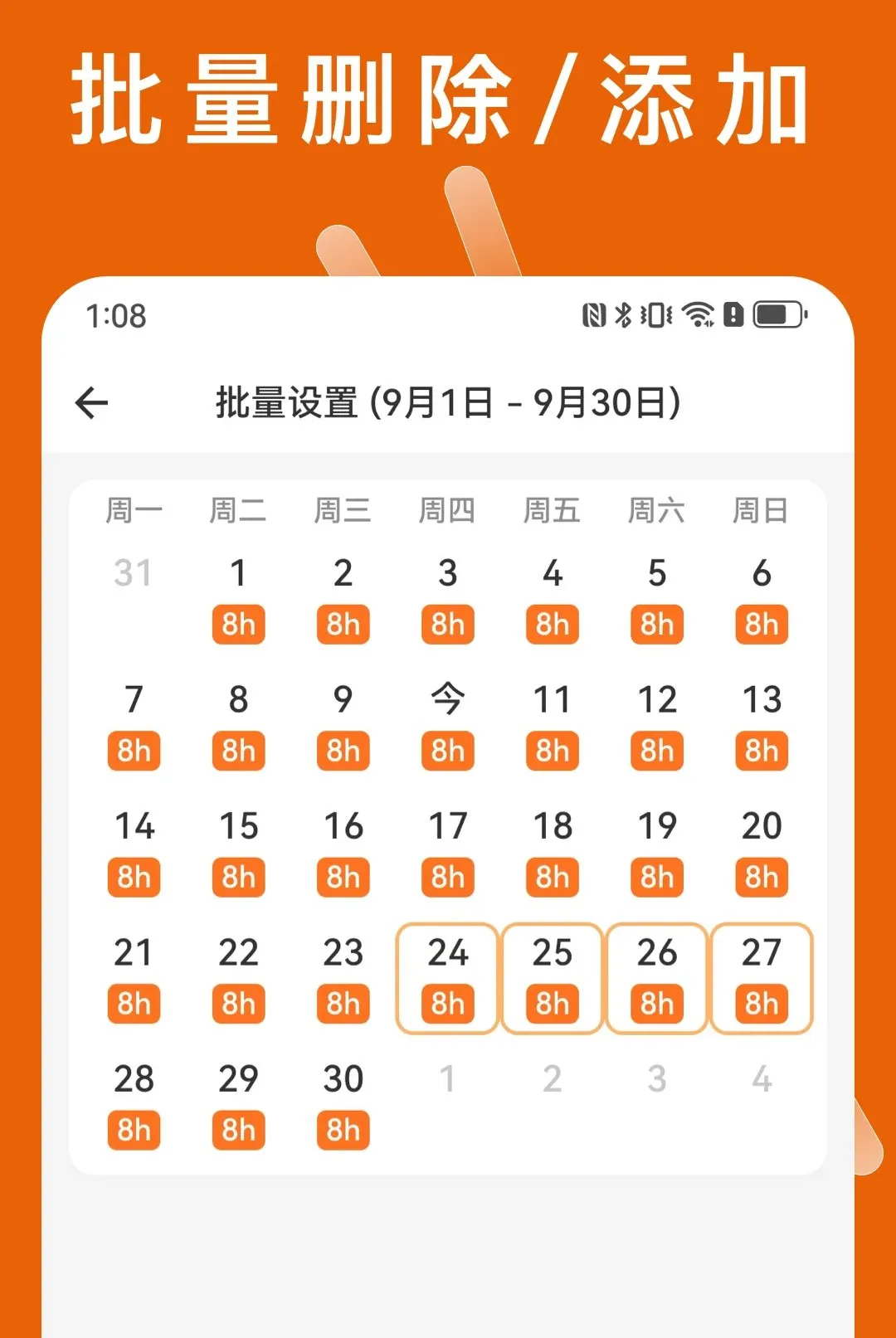 С�Ӽǹ�ʱv1.0.2 �ٷ������ͼ