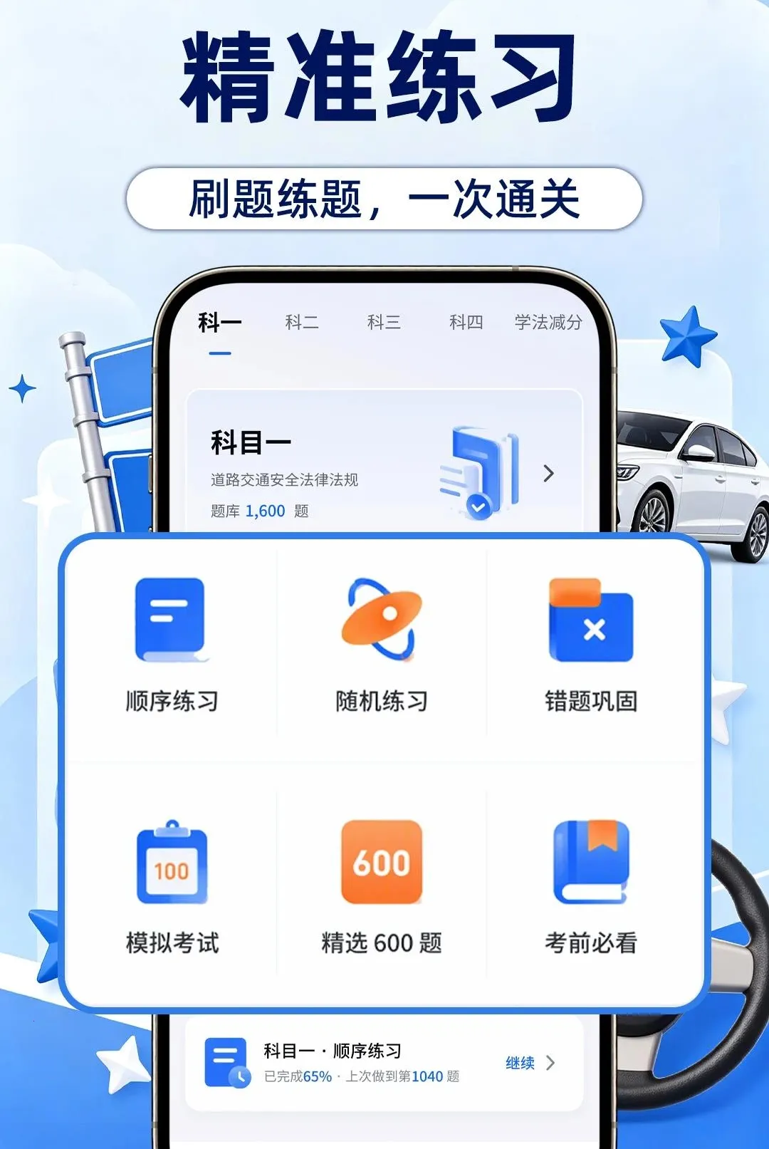 ��Ŀһ���ⱦ�������ֻ���v1.0.1 ��׿���ͼ