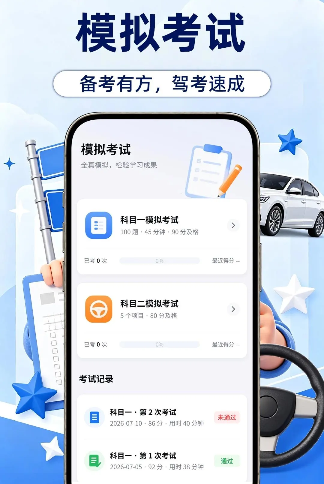 ��Ŀһ���ⱦ�������ֻ���v1.0.1 ��׿���ͼ