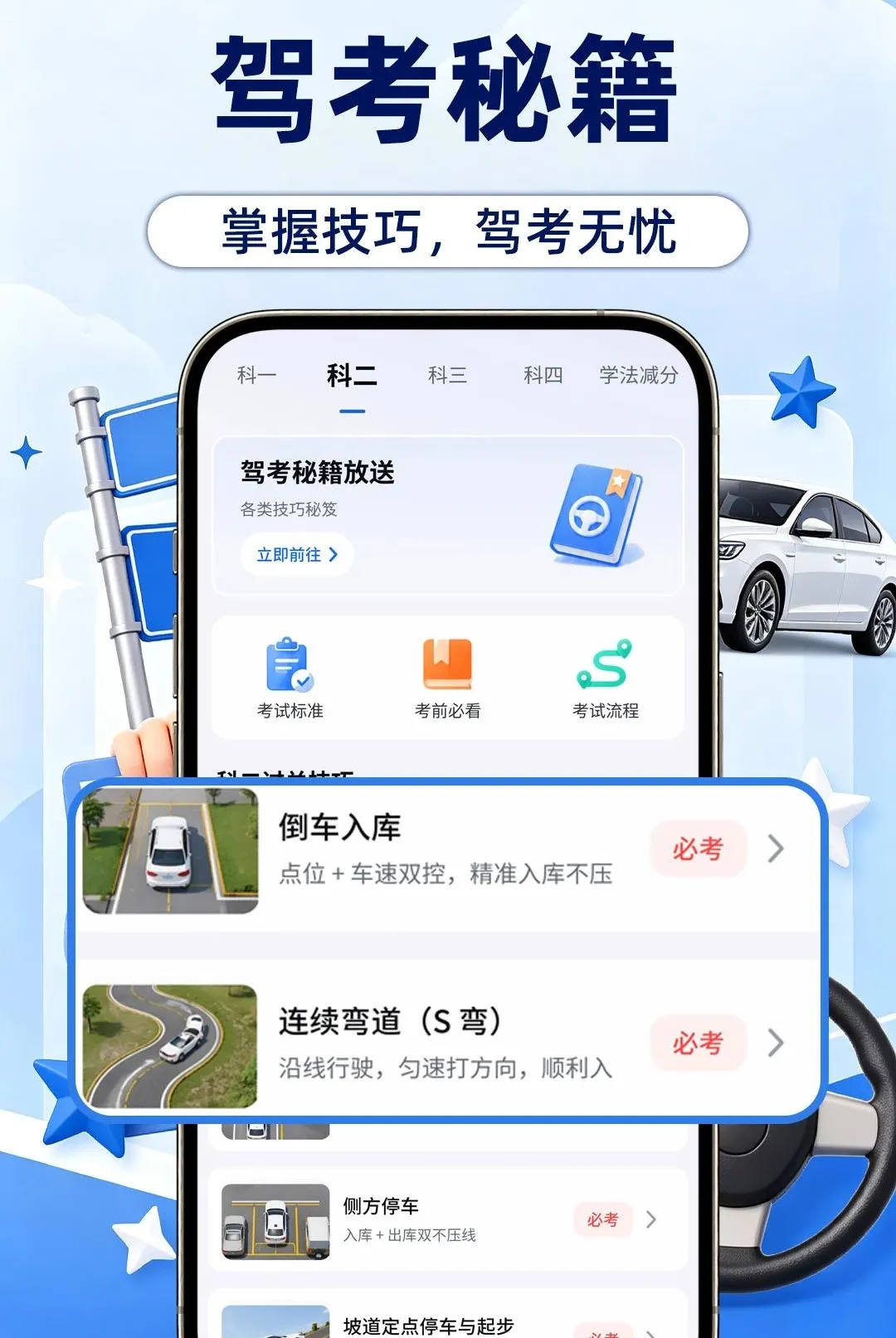 ��Ŀһ���ⱦ�������ֻ���v1.0.1 ��׿���ͼ