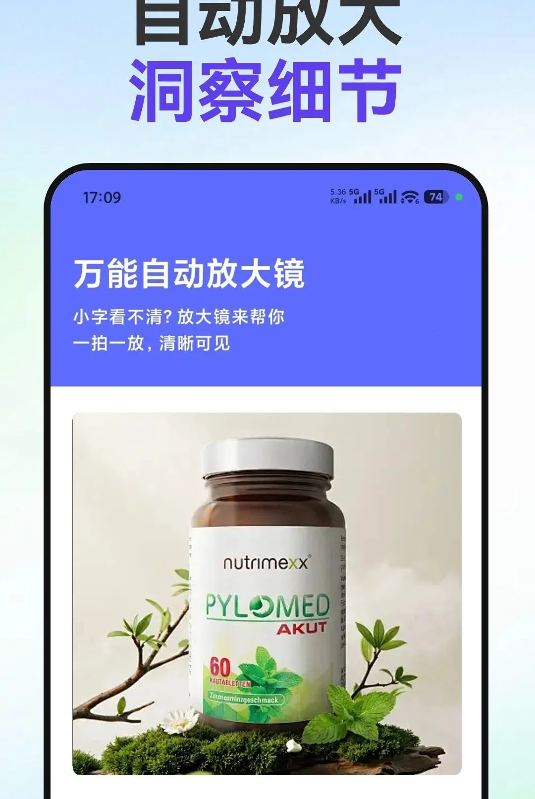 С�ַŴ�v1.0.1 ��Ѱ��ͼ