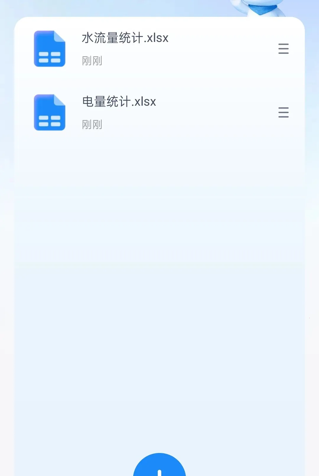 ǿѡ������v2.0.1 �ֻ����ͼ