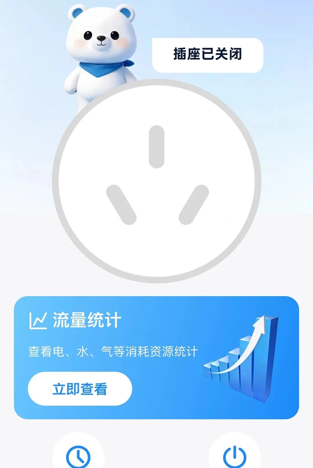 ǿѡ������v2.0.1 �ֻ����ͼ