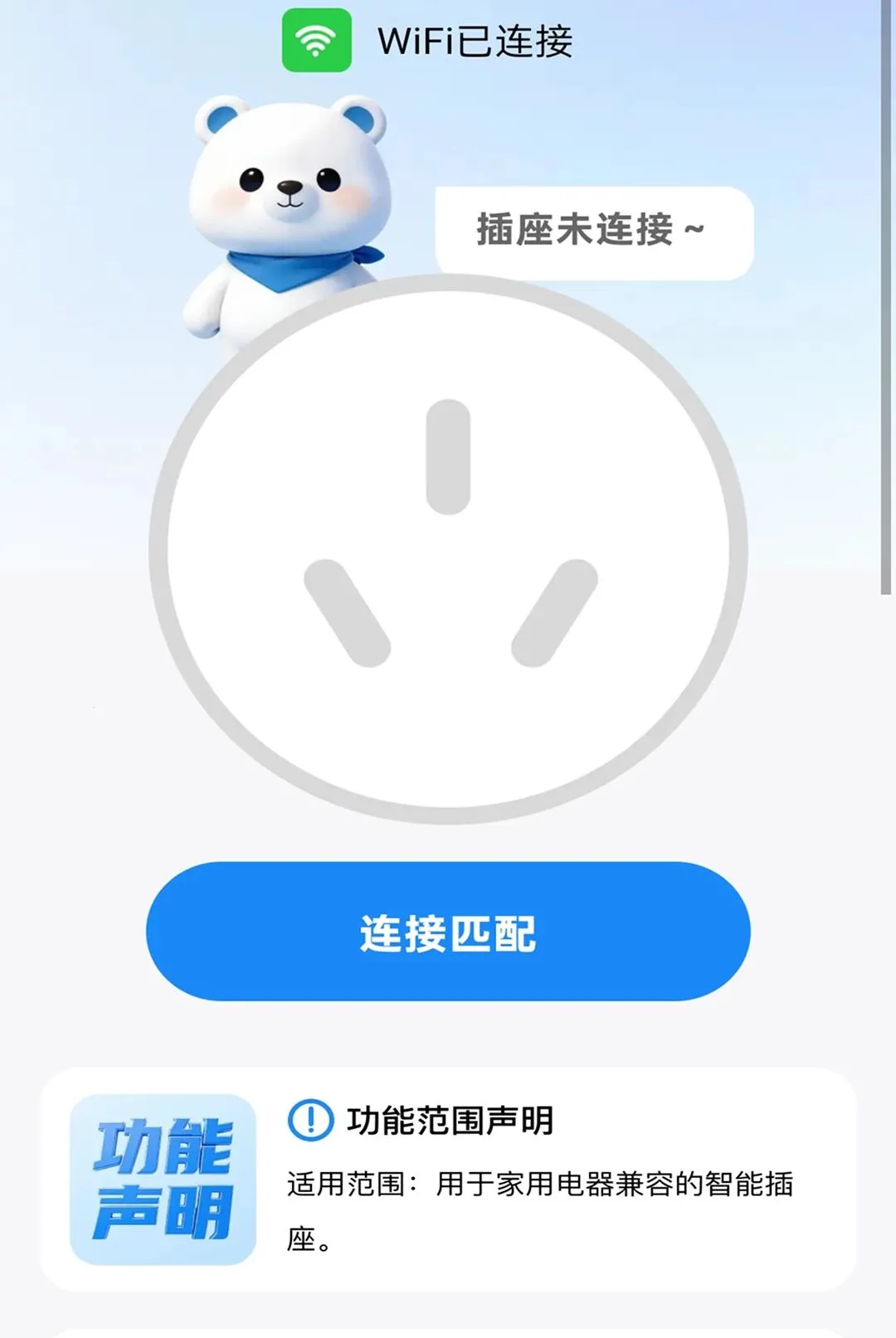 ǿѡ������v2.0.1 �ֻ����ͼ