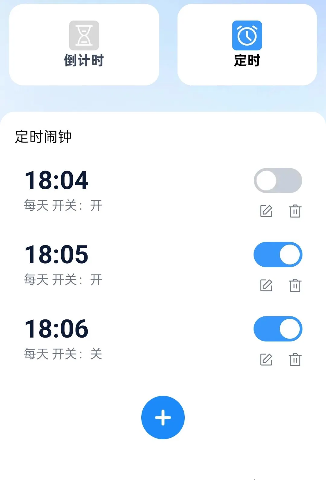 ǿѡ������v2.0.1 �ֻ����ͼ