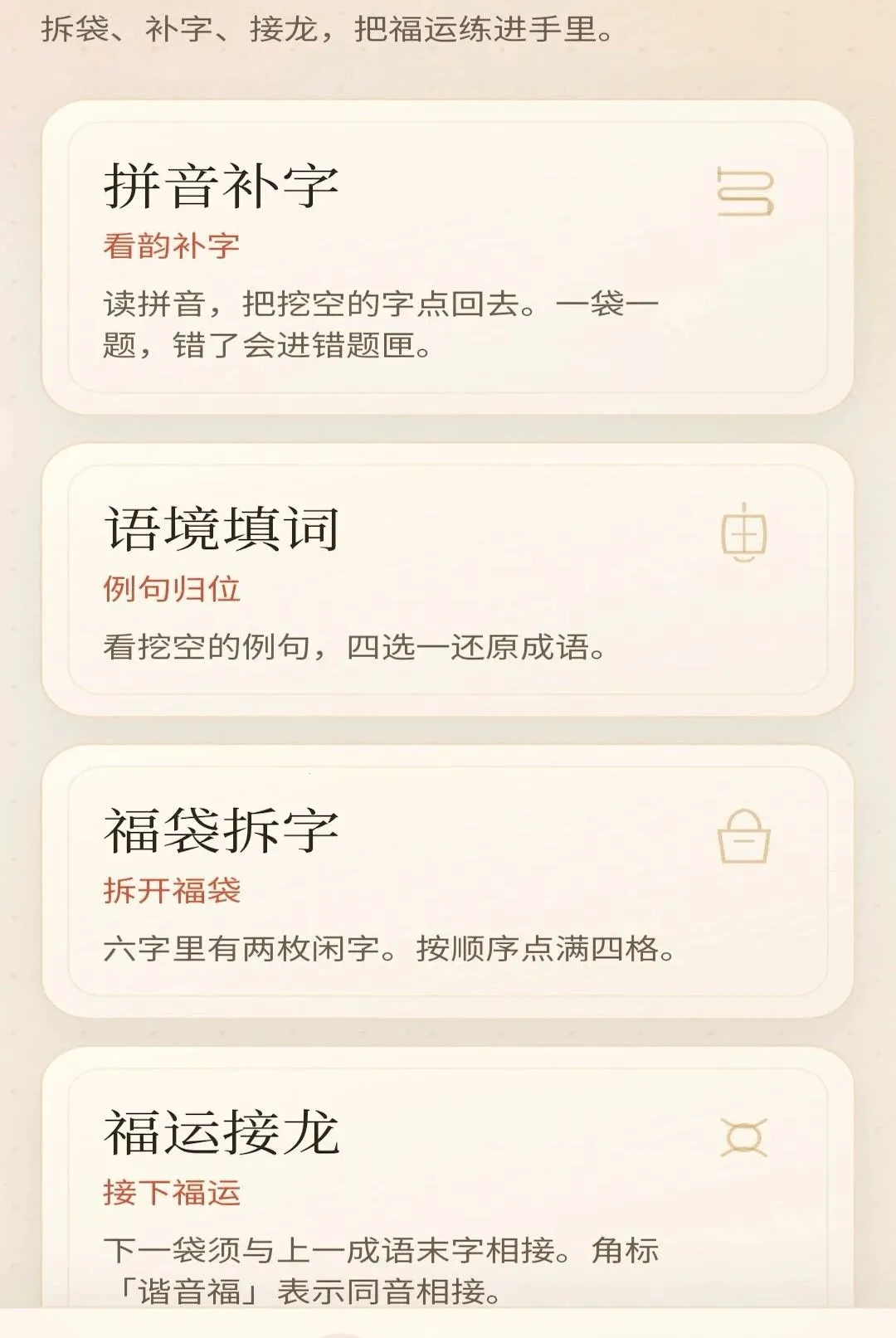 ���︣��v0.1.0.6 �ٷ������ͼ