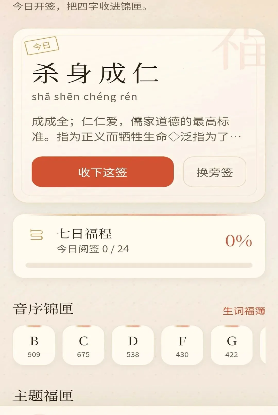 ���︣��v0.1.0.6 �ٷ������ͼ