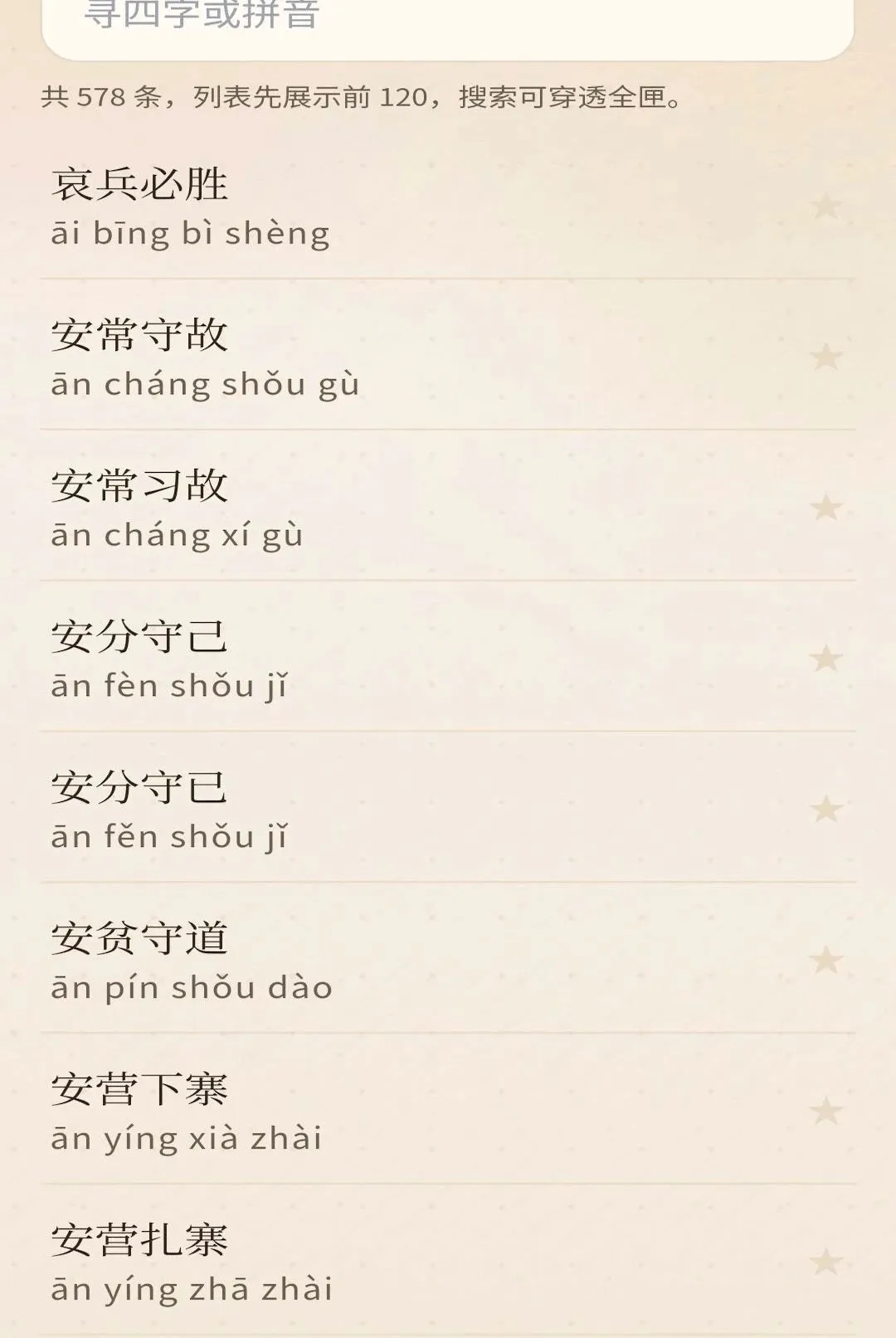 ���︣��v0.1.0.6 �ٷ������ͼ