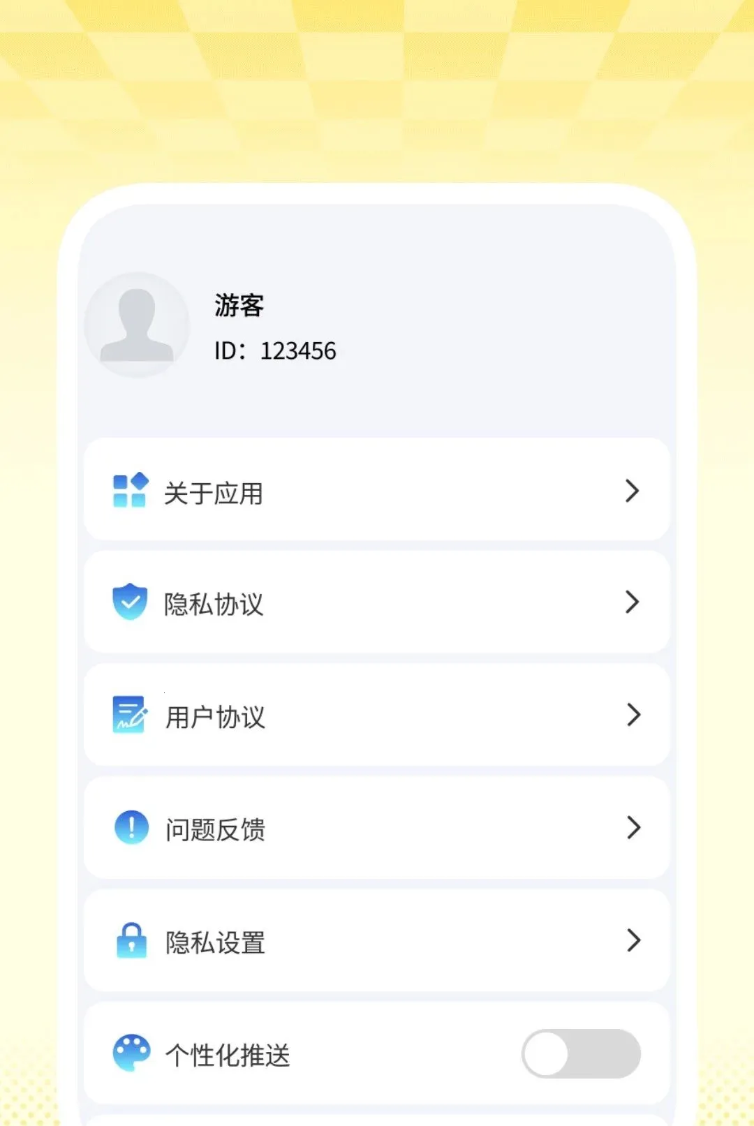 ����������������ֻ���v1.0.1 ��׿���ͼ
