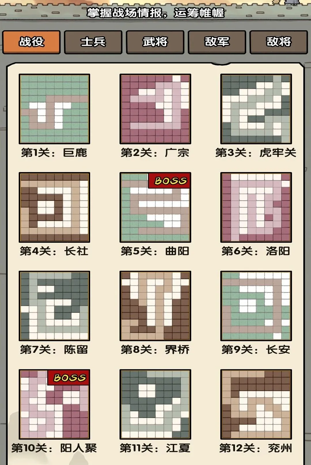 ���ƺϲ�ͣv1.0.1 ��׿���ͼ