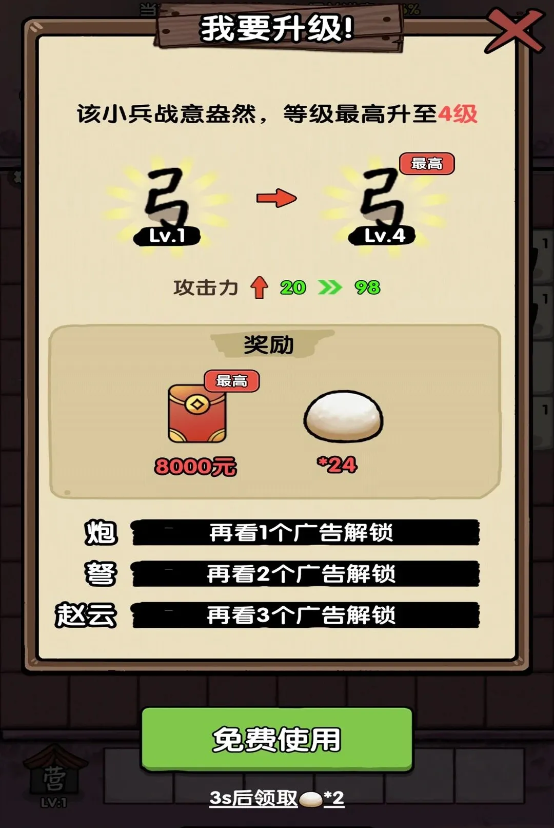 ���ƺϲ�ͣv1.0.1 ��׿���ͼ