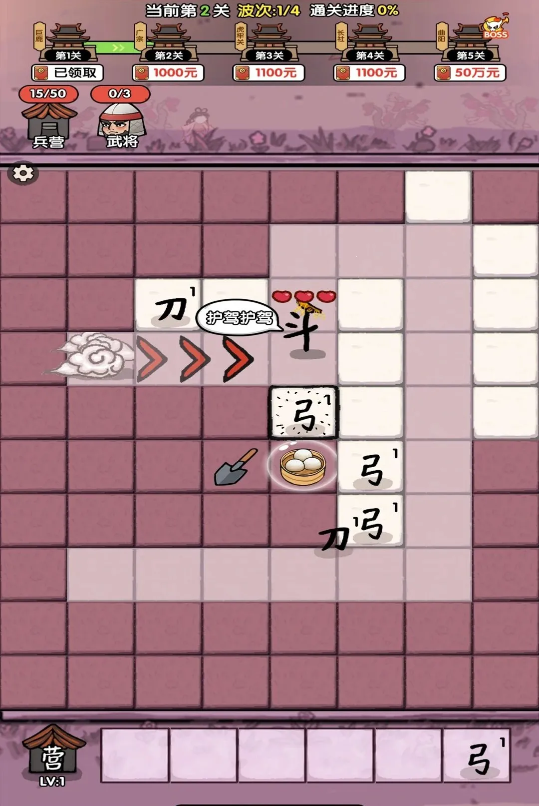 ���ƺϲ�ͣv1.0.1 ��׿���ͼ