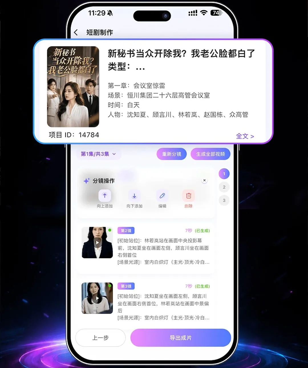 一画师APP2026最新版本 一画师APP2026最新版本