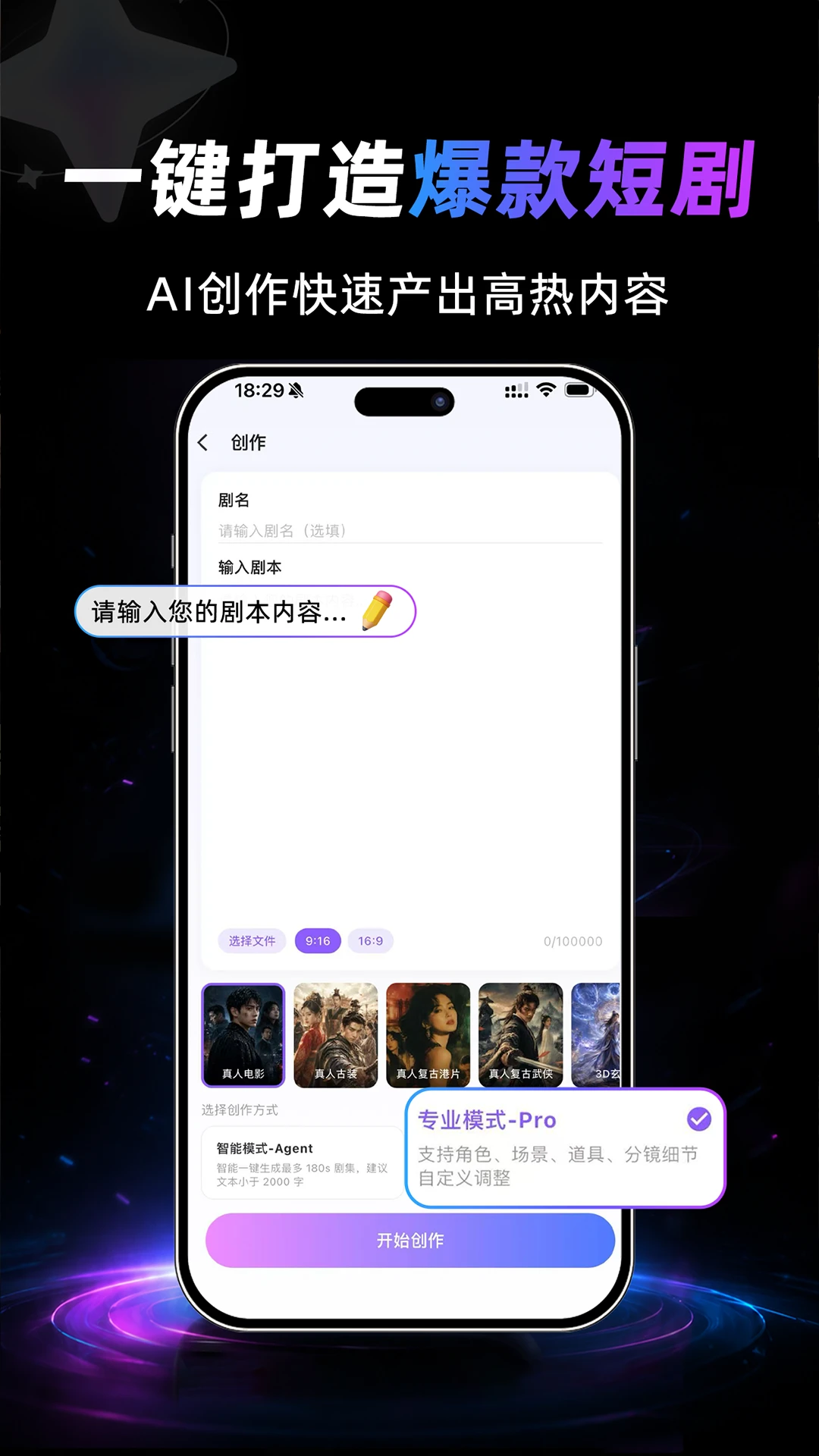 一画师APP2026最新版本 一画师APP2026最新版本