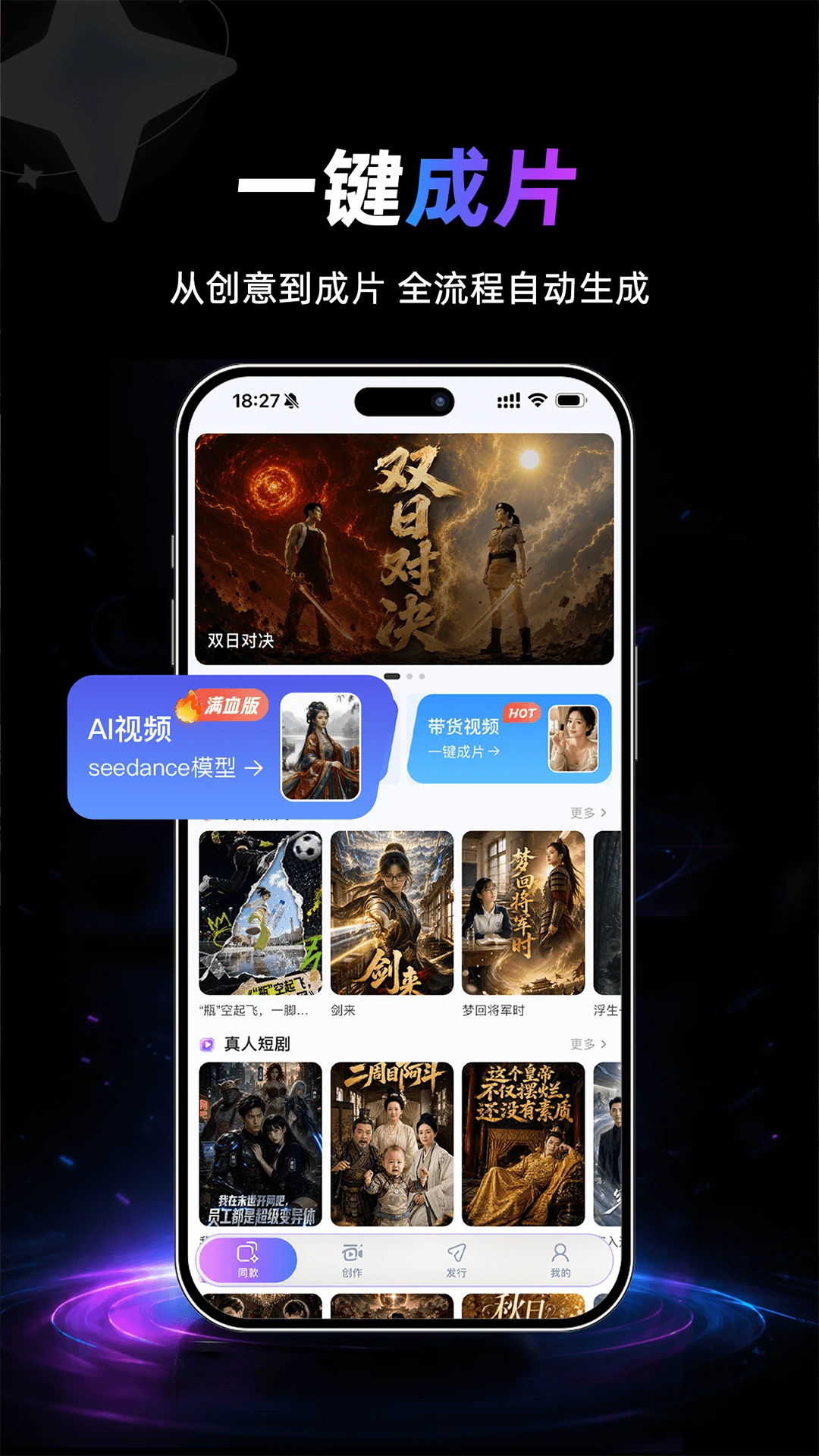 一画师APP2026最新版本 一画师APP2026最新版本