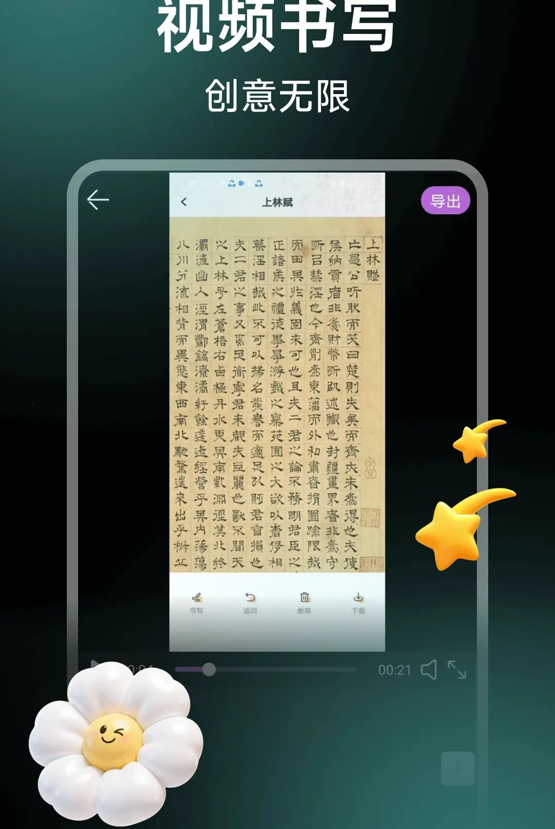 ��Ƶ��Ӱ����2026���°汾v1.0.10 ��׿���ͼ