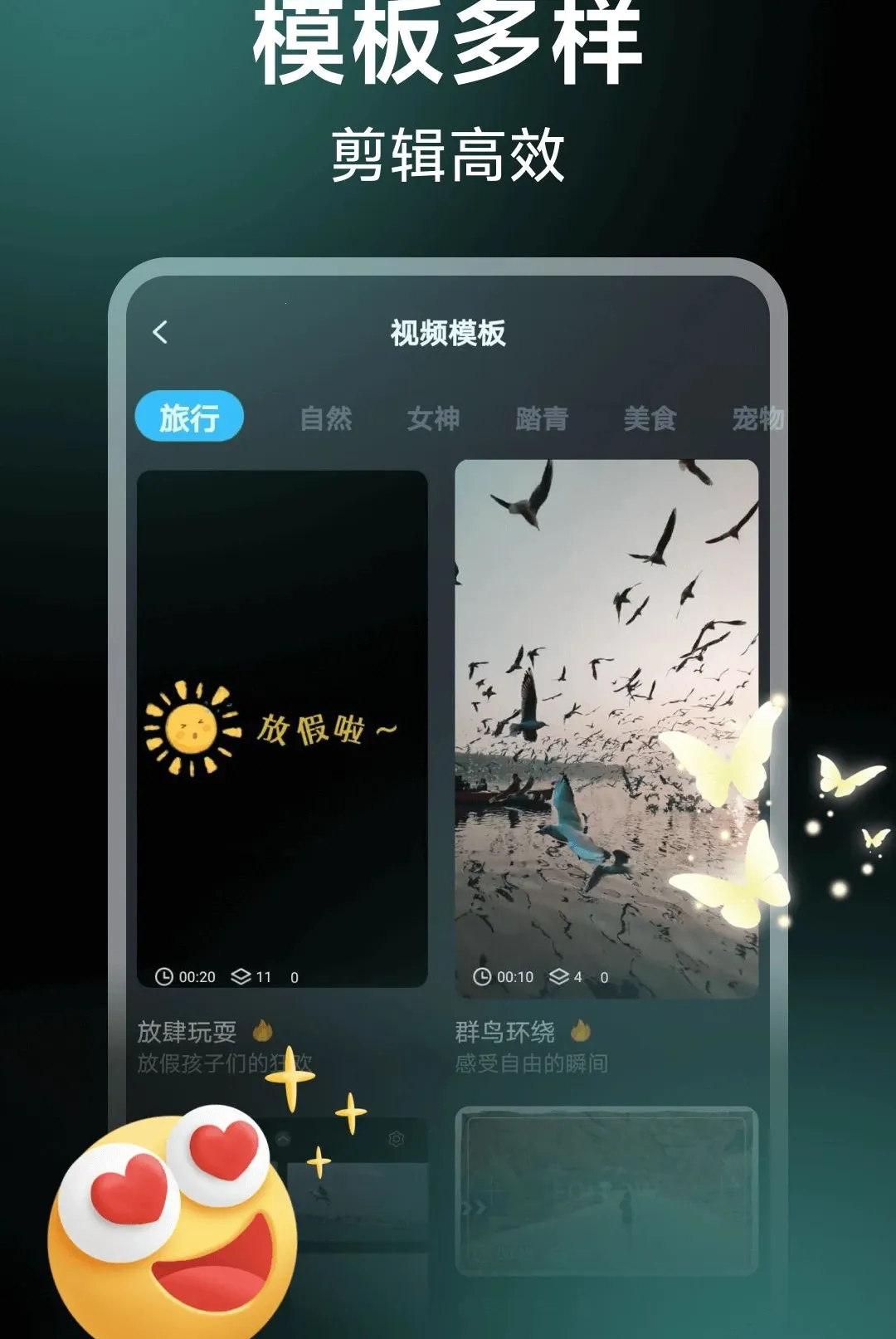 ��Ƶ��Ӱ����2026���°汾v1.0.10 ��׿���ͼ
