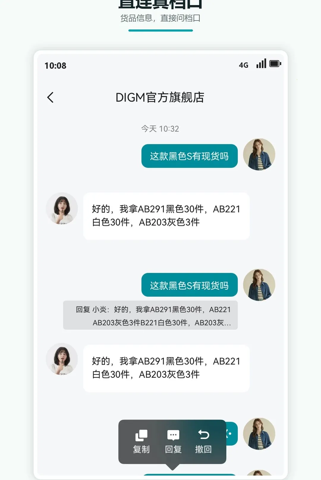 时尚行易批最新手机版 时尚行易批最新手机版