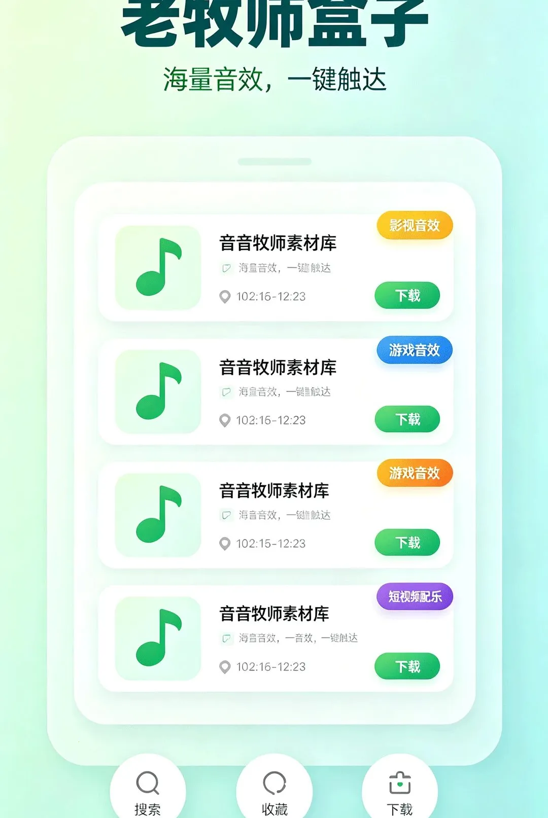 ����ʦ���Ӱ�׿���ֻ���v1.2 �ֻ����ͼ