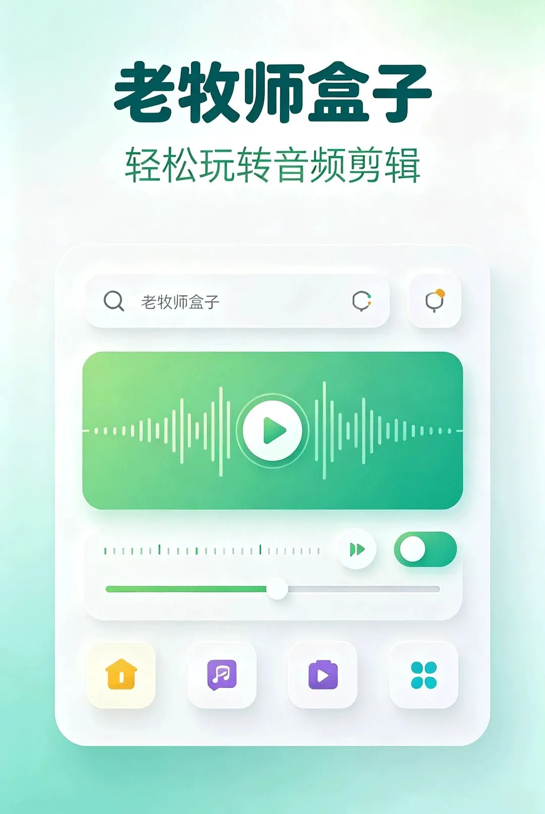 ����ʦ���Ӱ�׿���ֻ���v1.2 �ֻ����ͼ