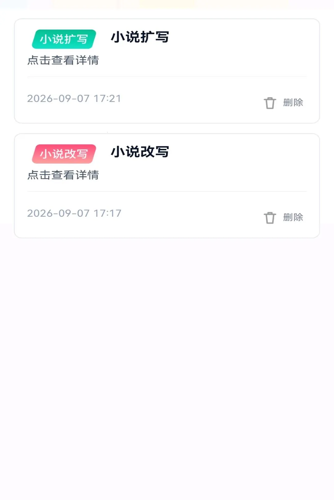 AI�İ�д��ר��2026�ٷ����°汾v1.0.0 ��Ѱ��ͼ
