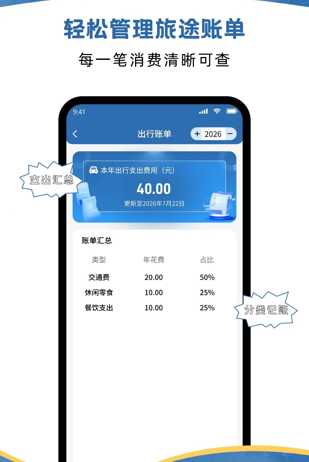 �𳵳��а��ְ�׿���ֻ���v1.1.2 �ֻ����ͼ