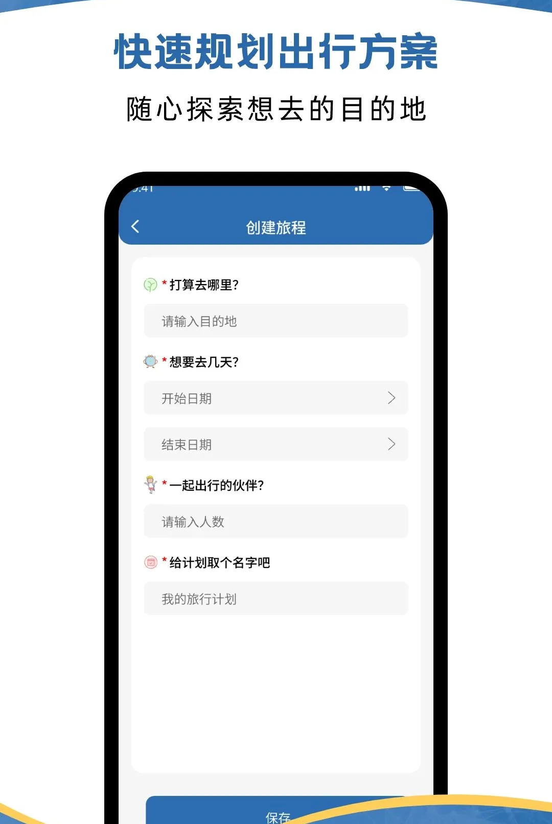 �𳵳��а��ְ�׿���ֻ���v1.1.2 �ֻ����ͼ