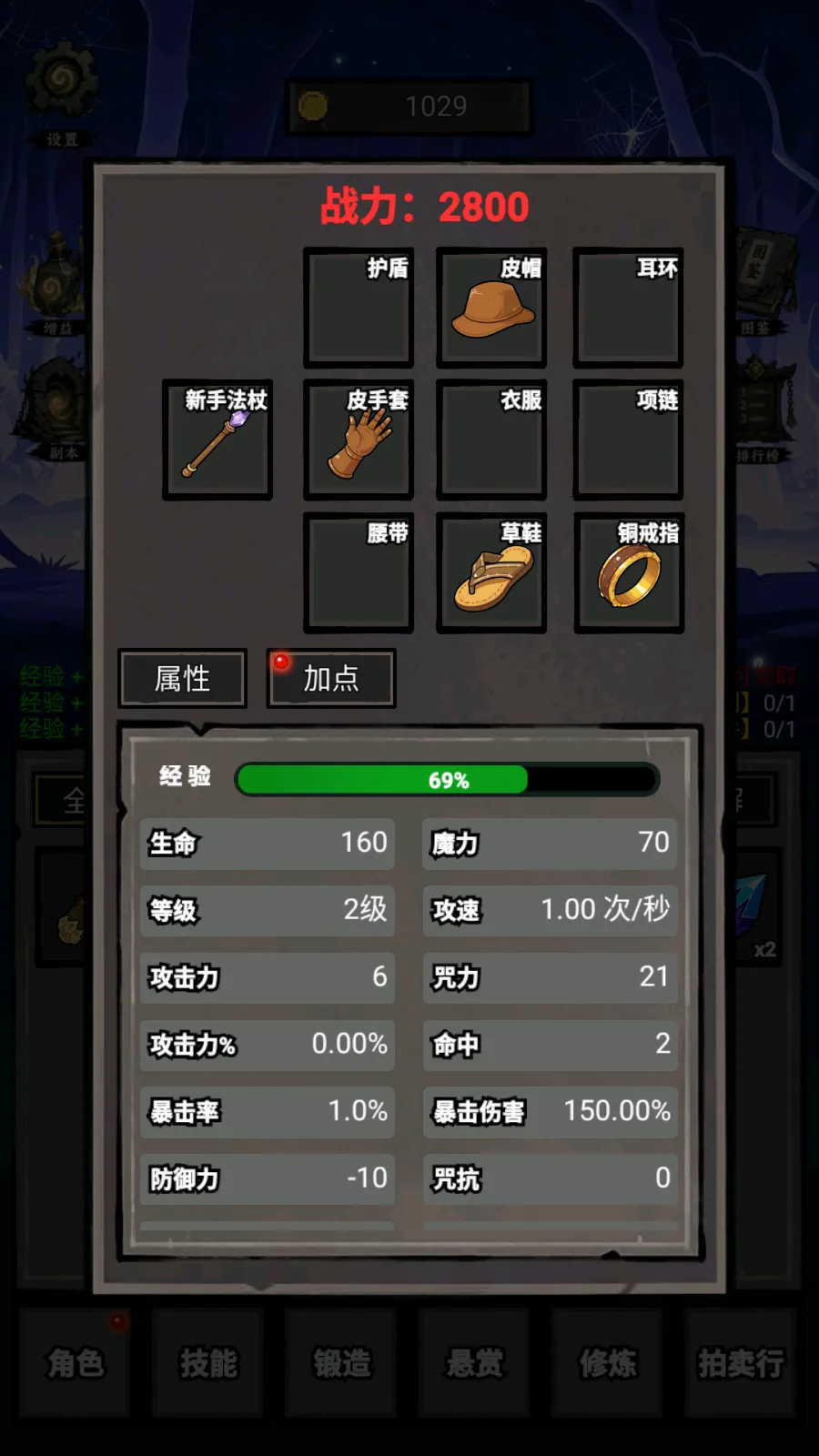 �Ҵ���������������İ氲׿���ֻ���v1.67 ��׿���ͼ