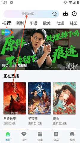 白云视频追剧APP安卓版手机版 白云视频追剧APP安卓版手机版