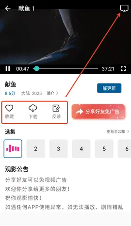 白云视频追剧APP安卓版手机版 白云视频追剧APP安卓版手机版