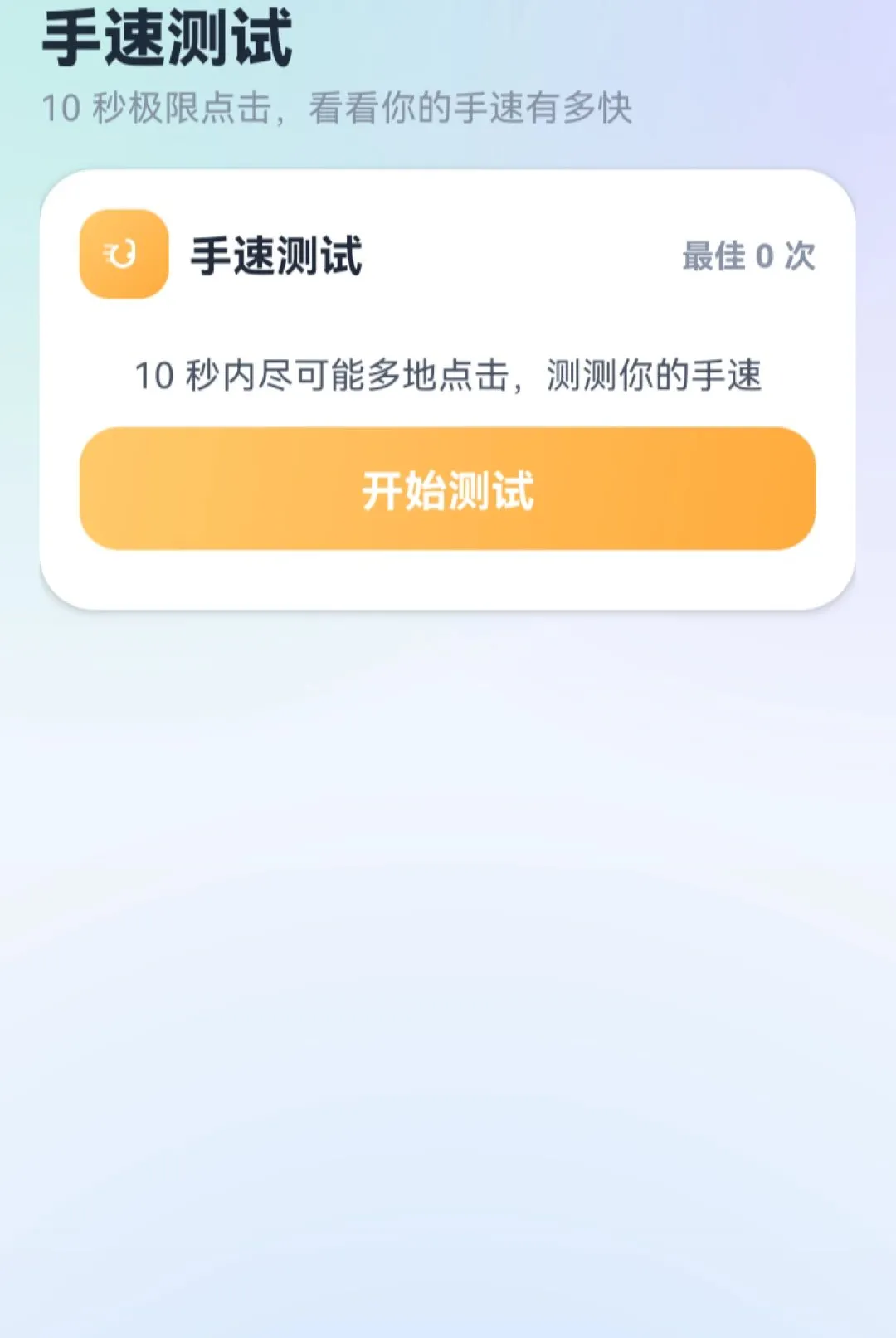 ���Զ������vO5.0 �ٷ������ͼ