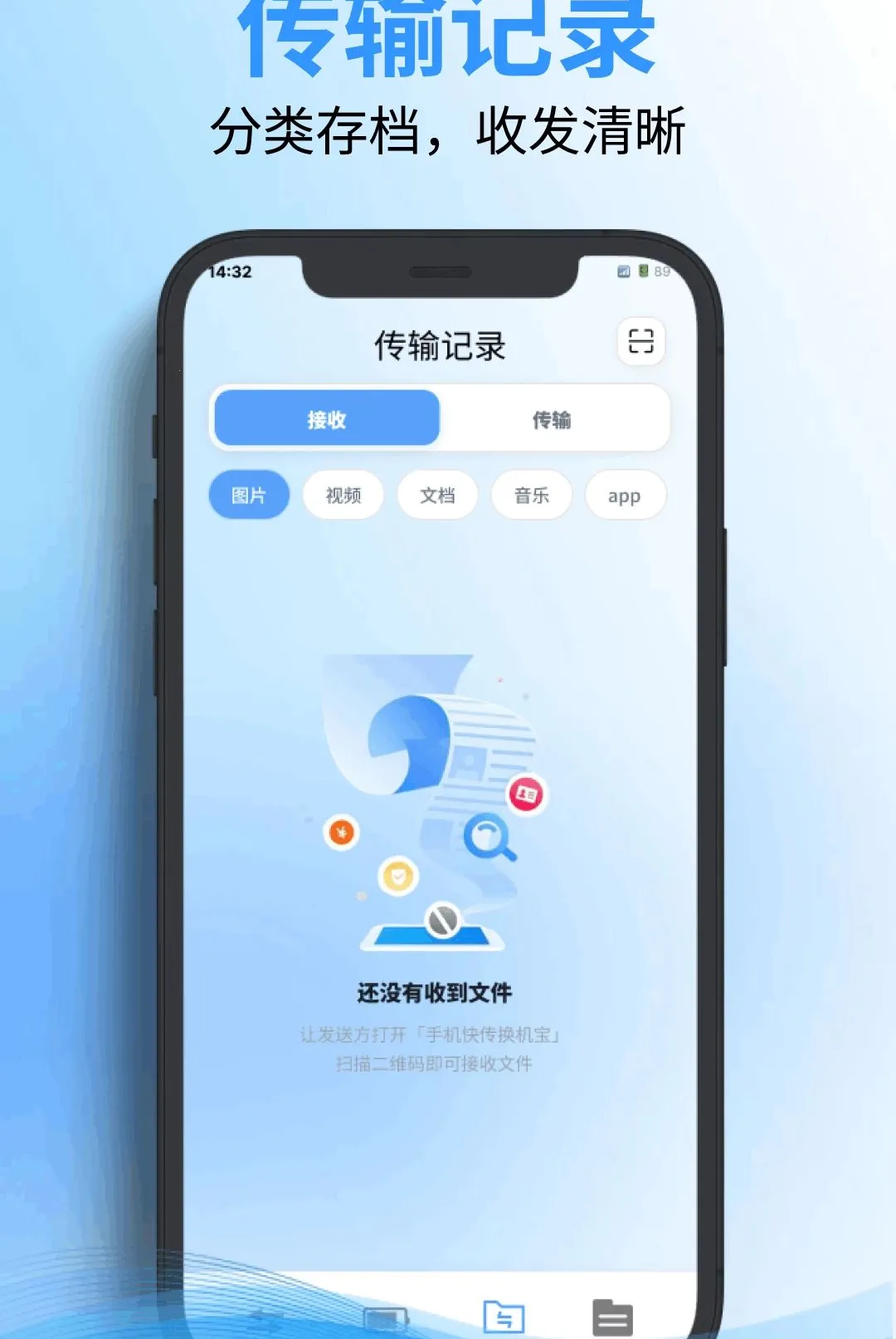 ��ѻ����������2026�ٷ����°汾v1.0.0 �ٷ������ͼ