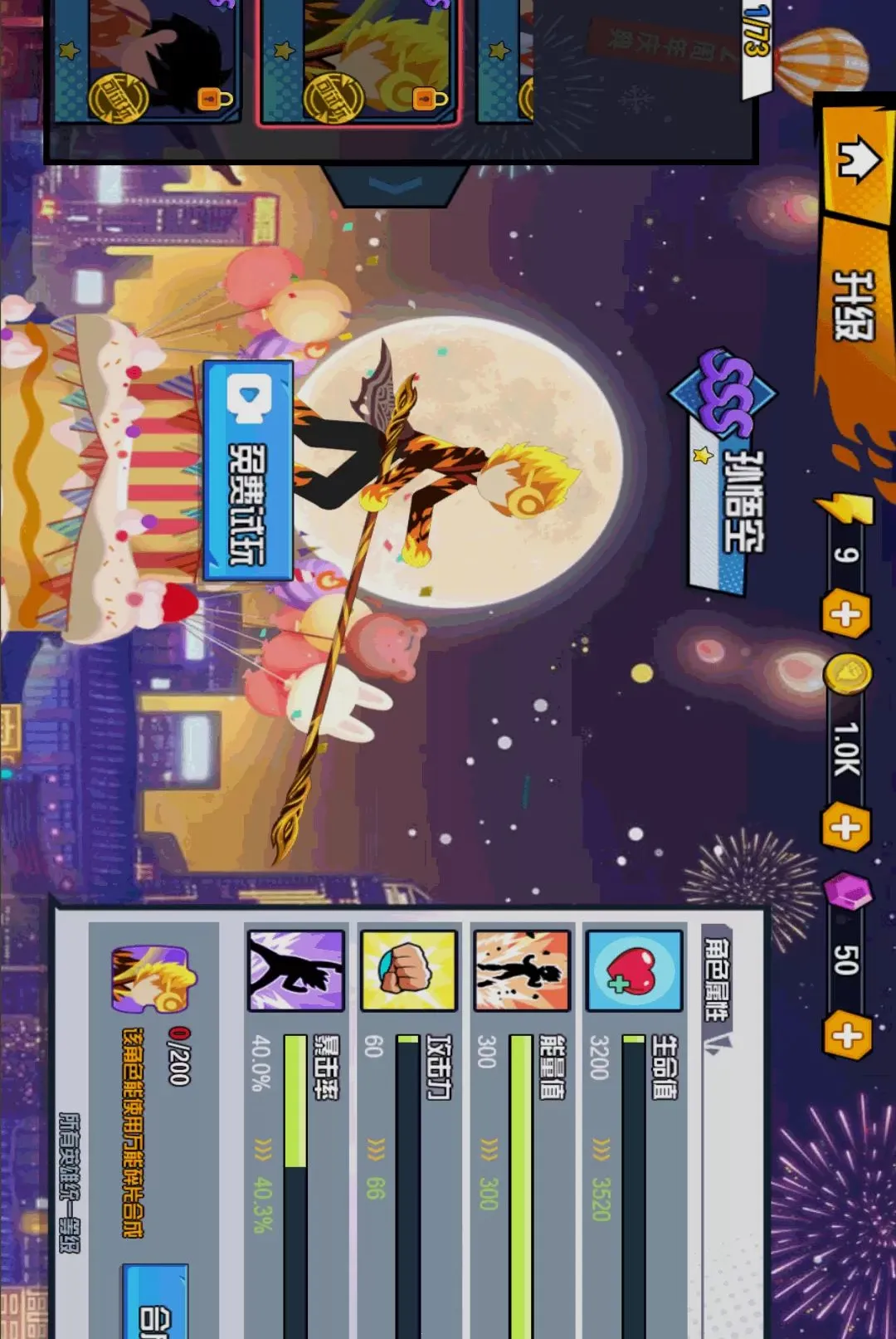 ����һ�������ֻ���v1.0 �ٷ������ͼ