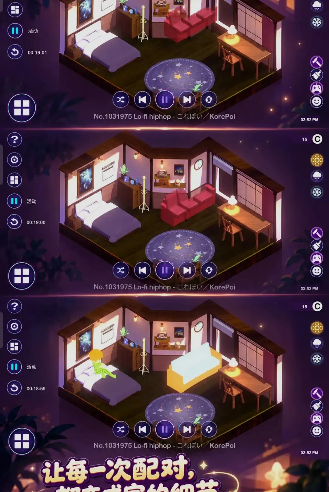 小屋乌托邦最新手机版 小屋乌托邦最新手机版