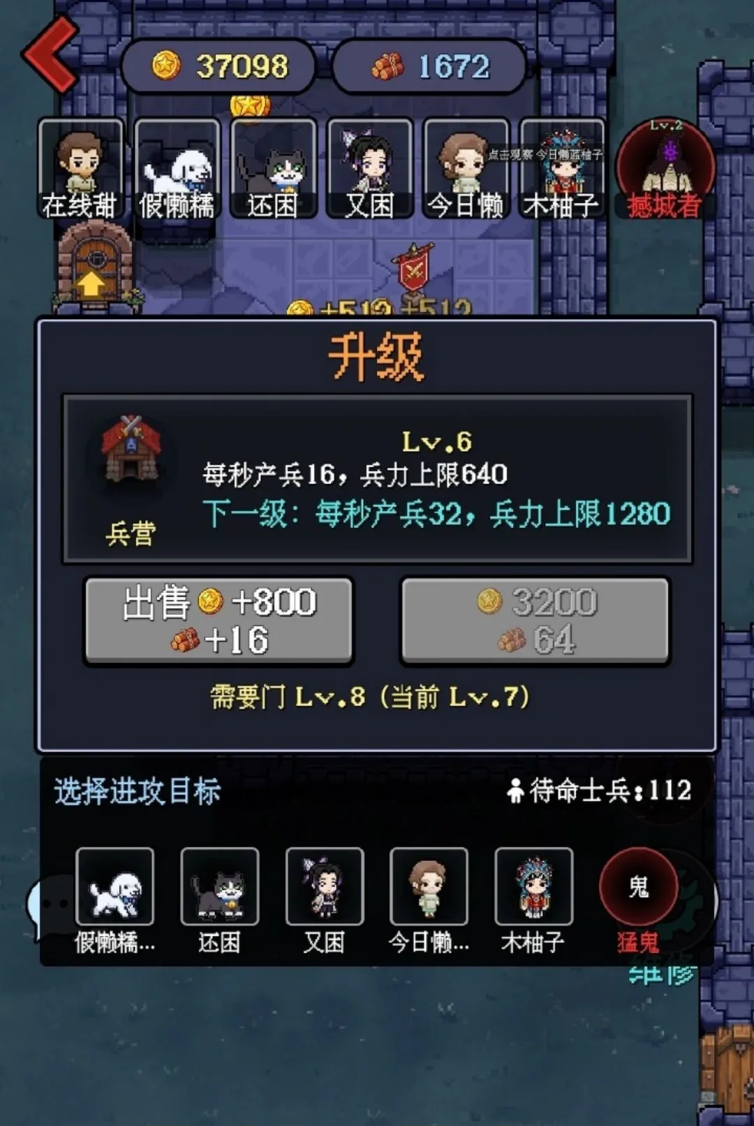 һ�˾�����Ϸv14.5 �ٷ������ͼ