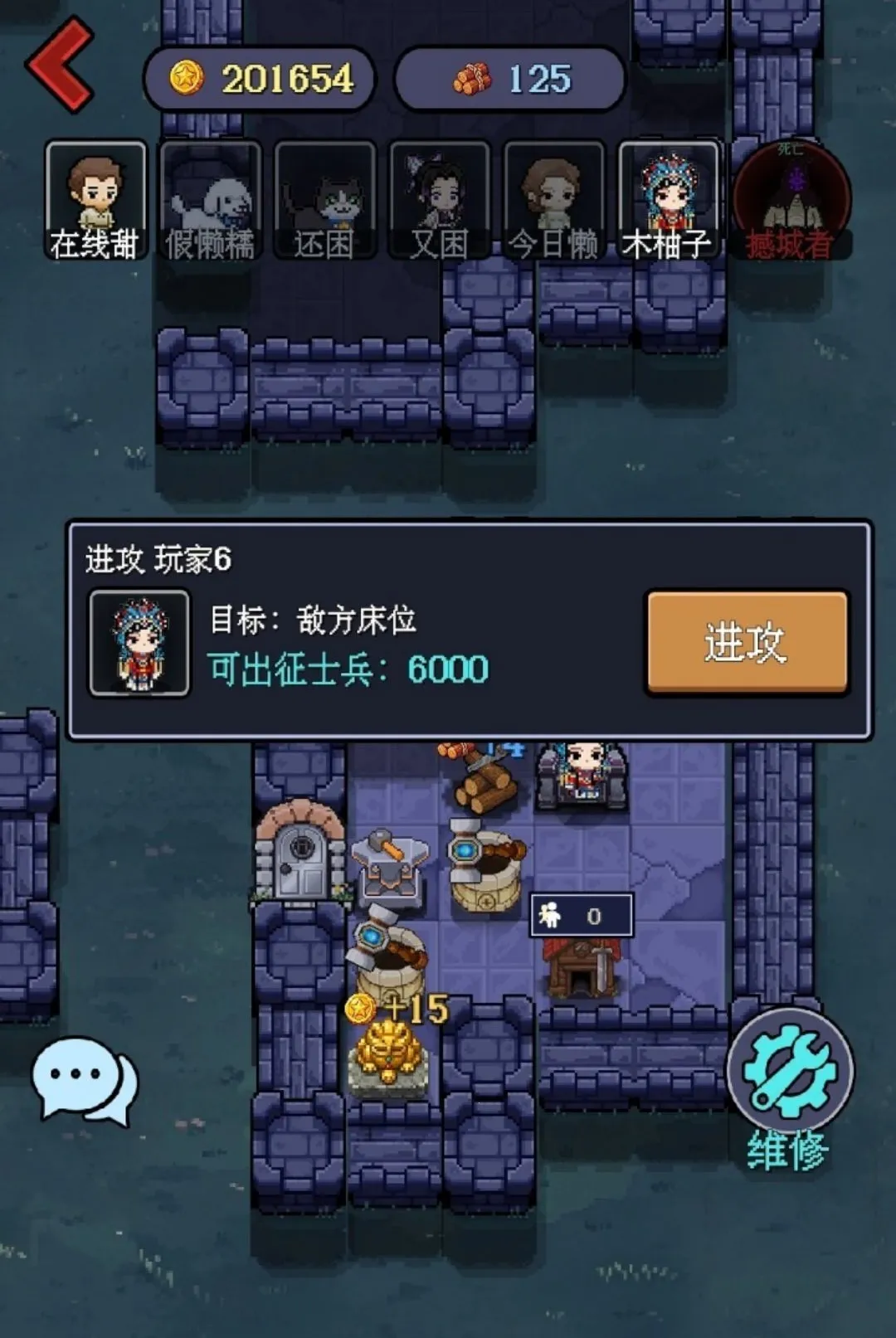 һ�˾�����Ϸv14.5 �ٷ������ͼ