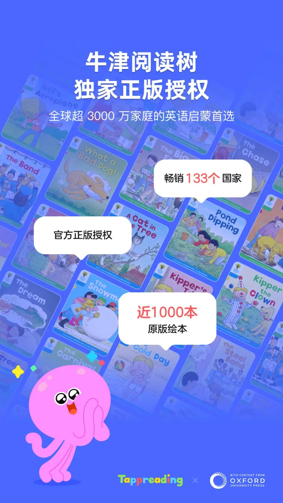 TappReadingv2.3.6 �ٷ������ͼ