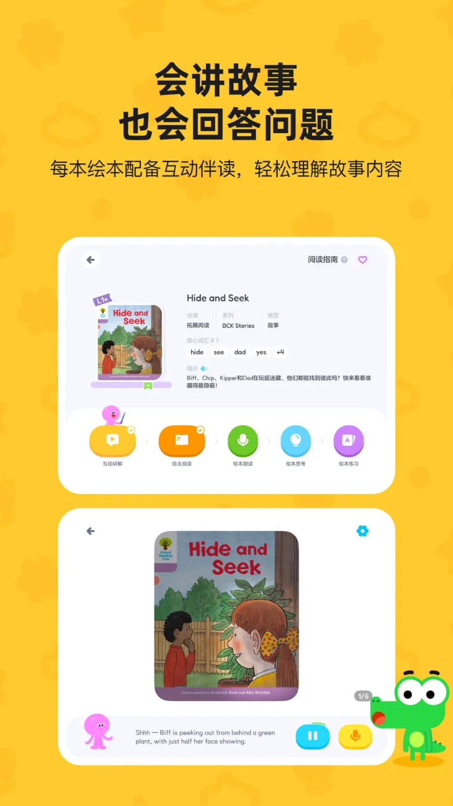 TappReadingv2.3.6 �ٷ������ͼ