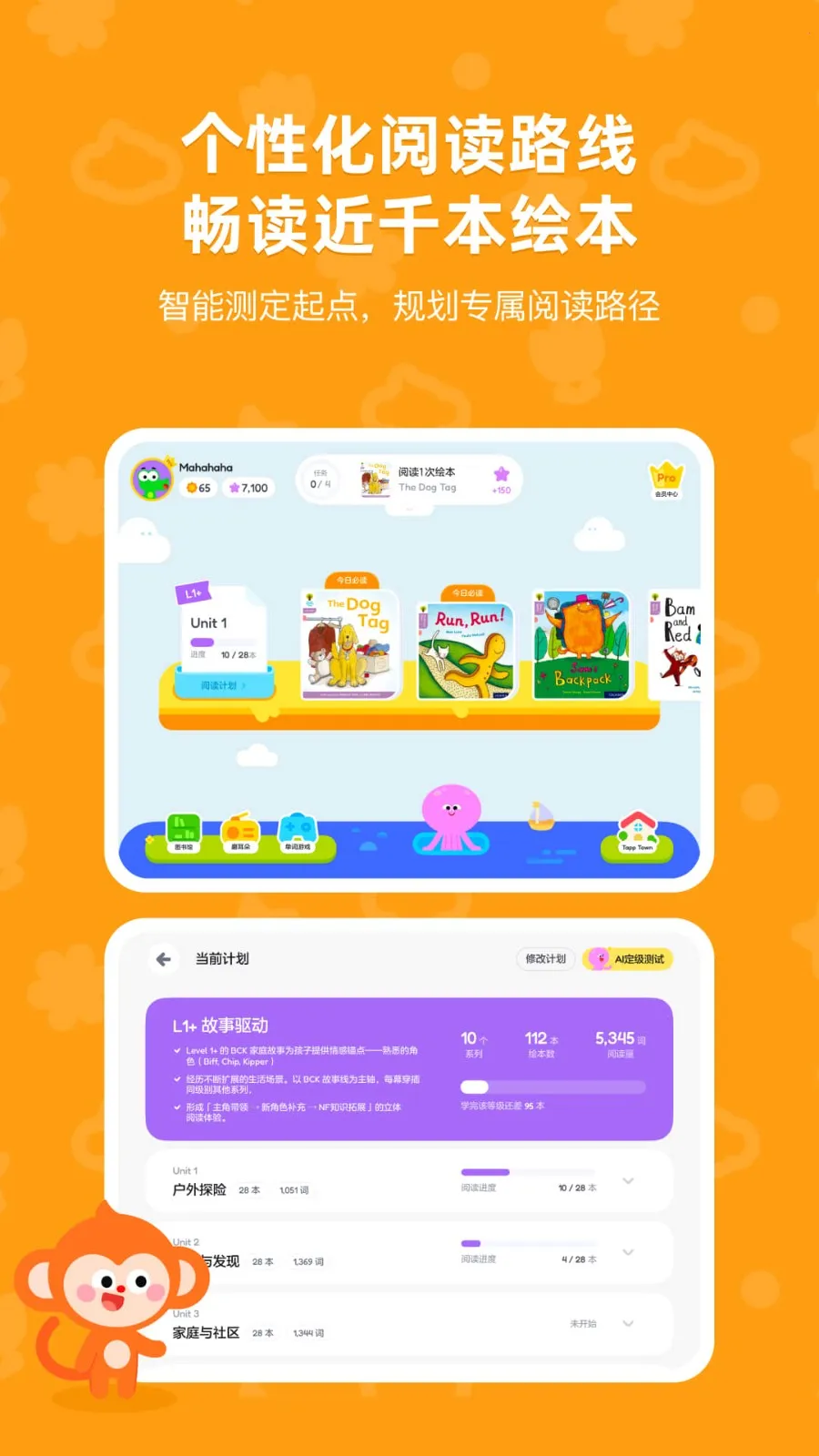 TappReadingv2.3.6 �ٷ������ͼ