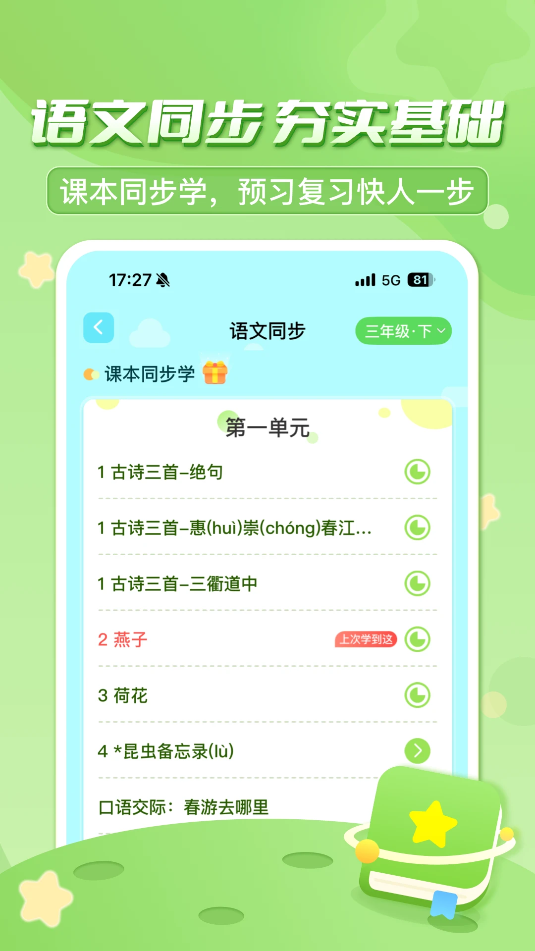������ڳ���v3.7.6.2 �ֻ����ͼ