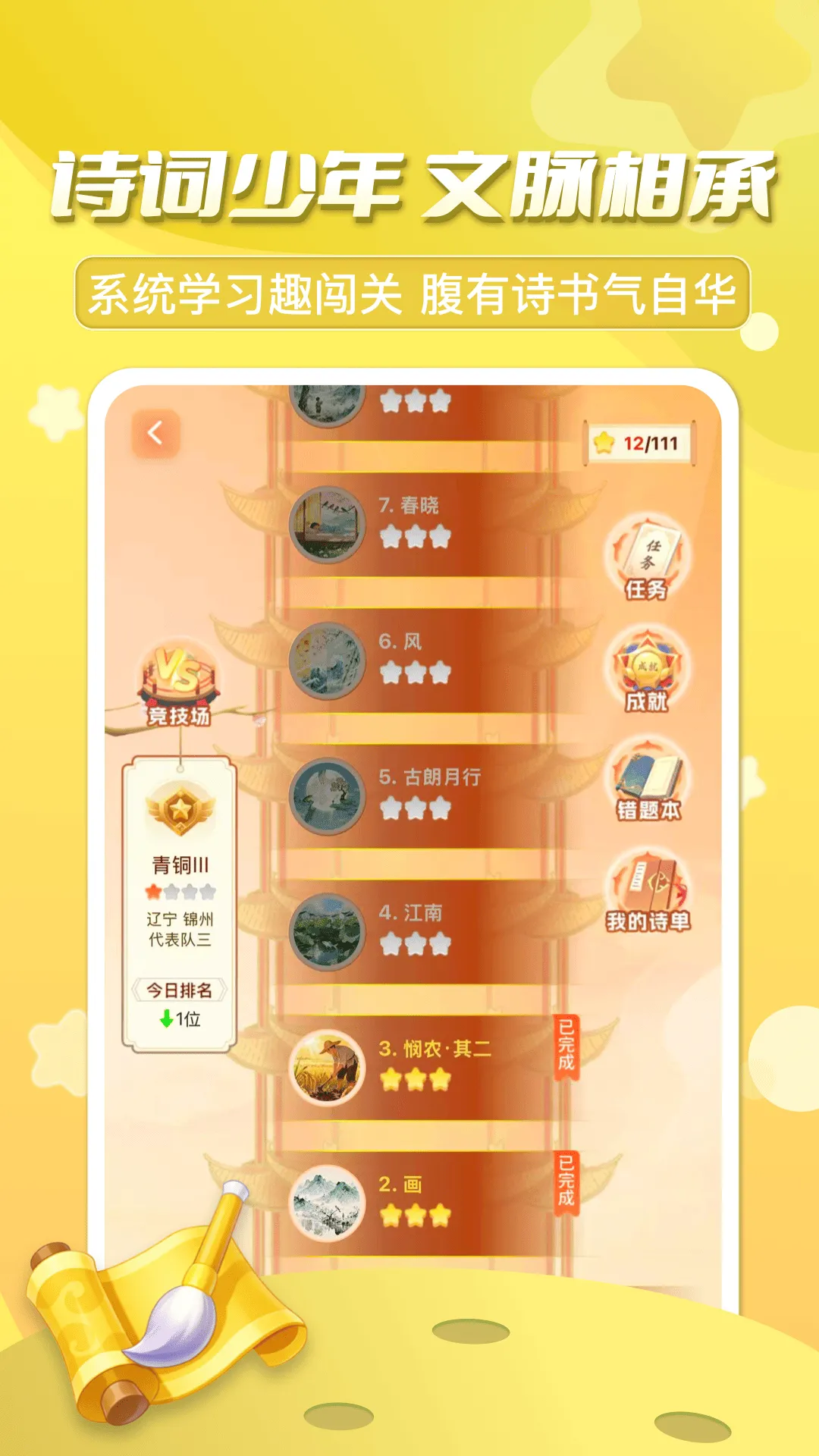 ������ڳ���v3.7.6.2 �ֻ����ͼ