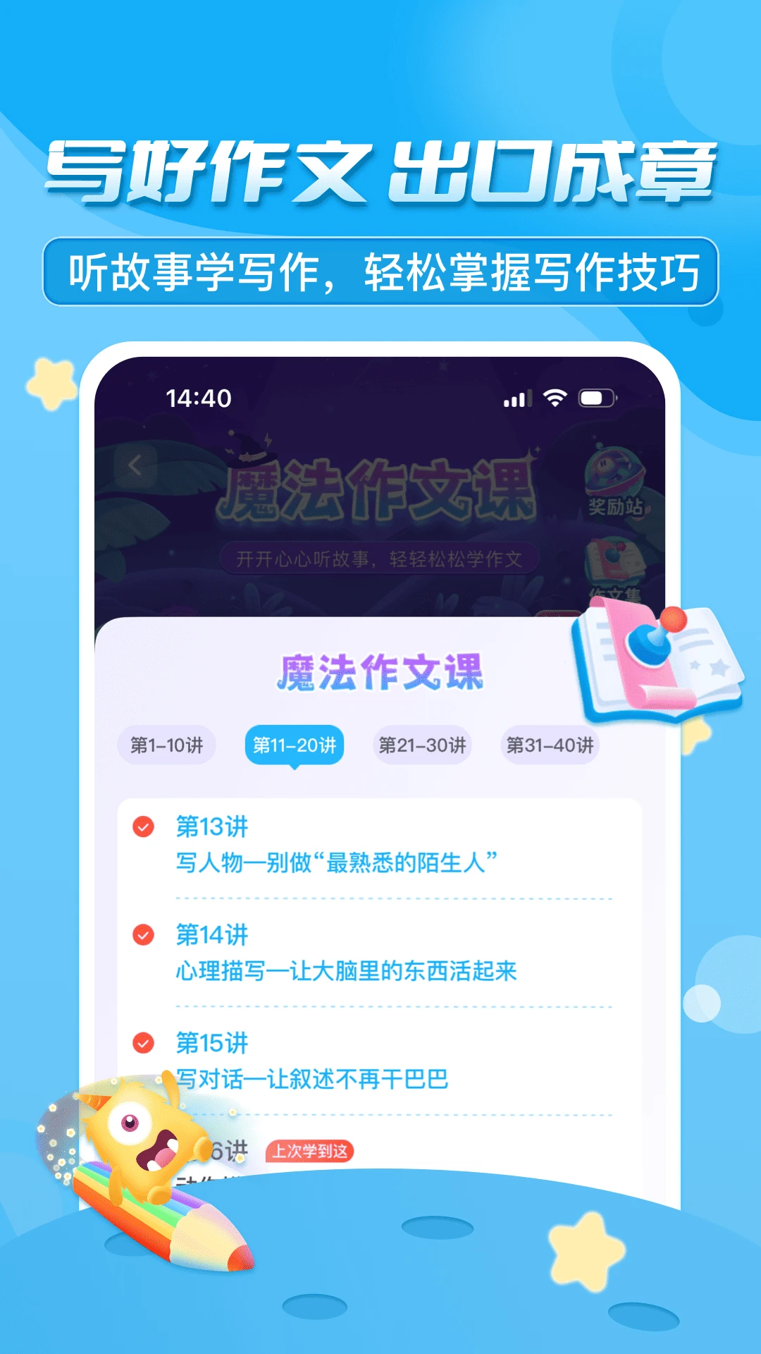 ������ڳ���v3.7.6.2 �ֻ����ͼ
