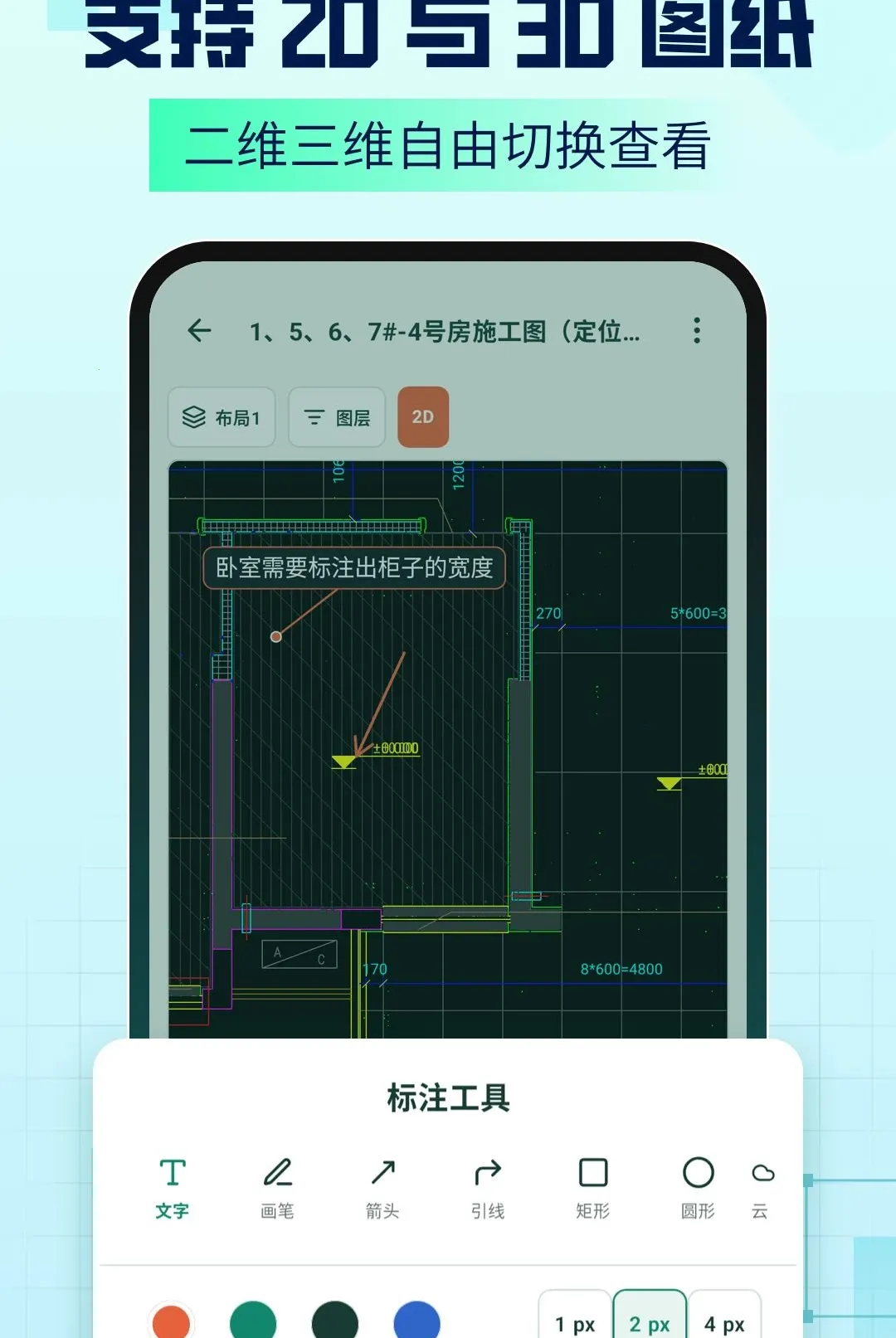 AICAD Agent����v1.2.6 ��Ѱ��ͼ