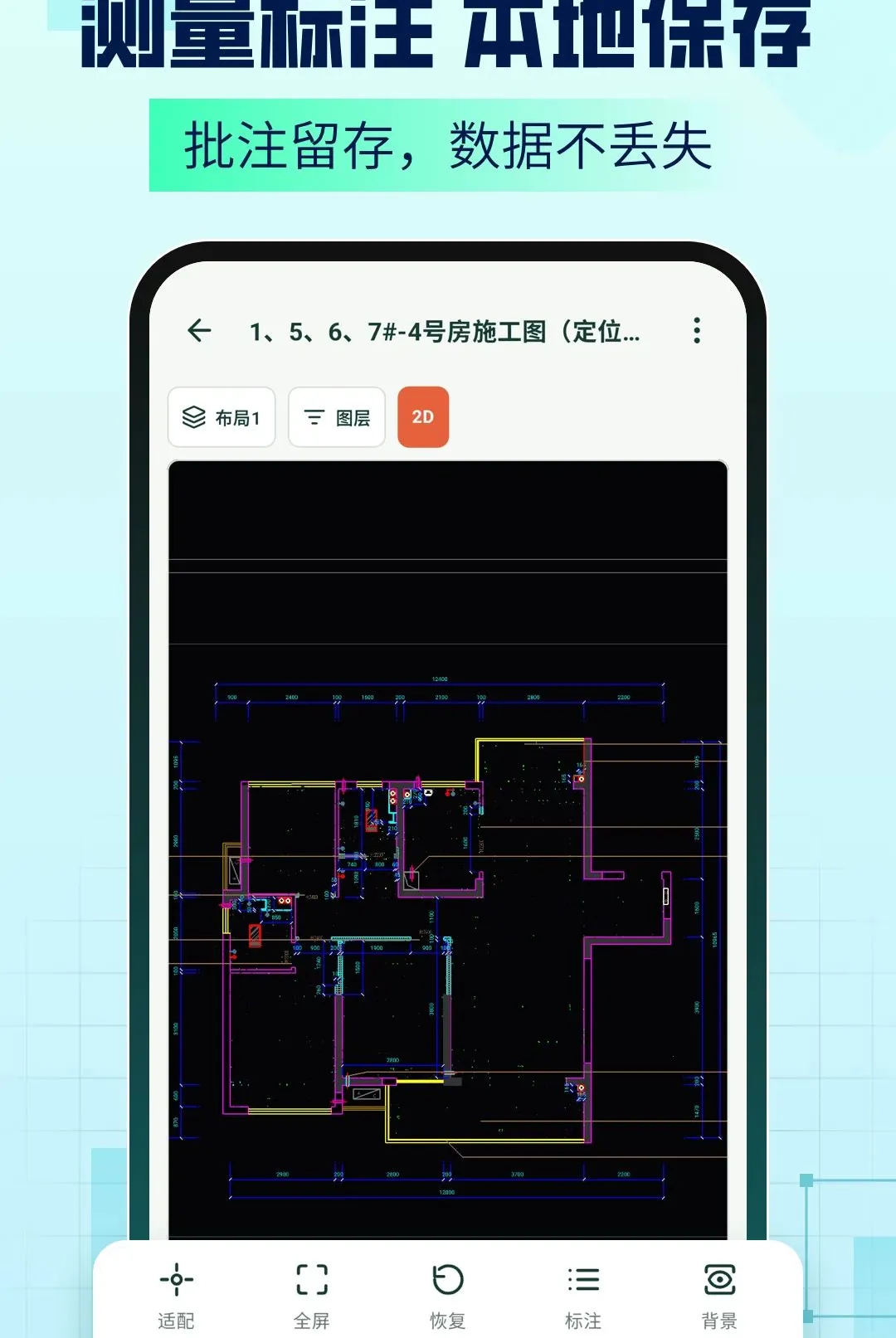 AICAD Agent����v1.2.6 ��Ѱ��ͼ