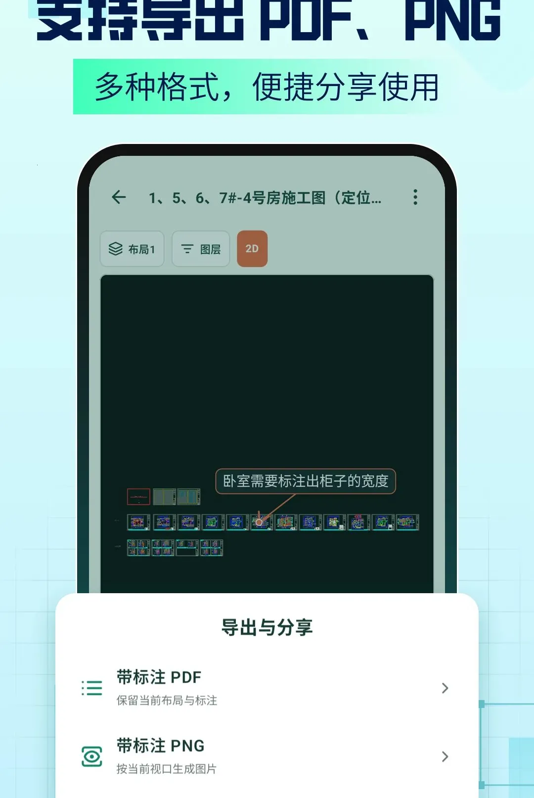 AICAD Agent����v1.2.6 ��Ѱ��ͼ