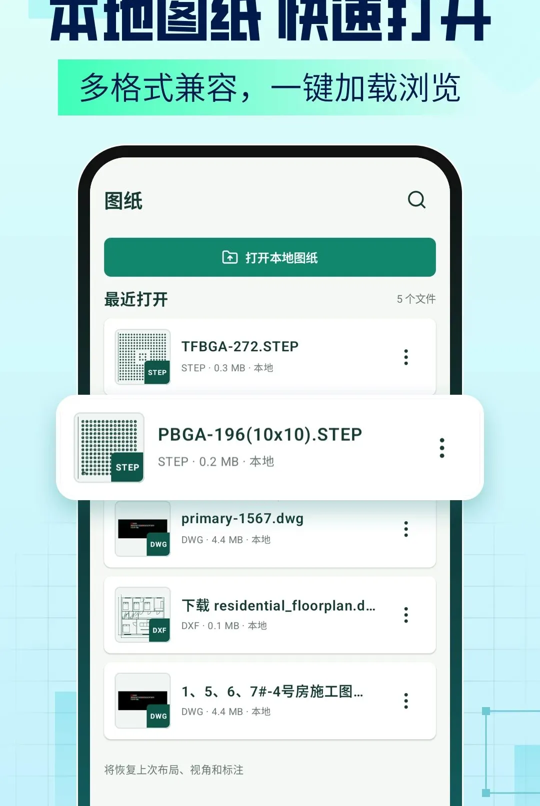 AICAD Agent����v1.2.6 ��Ѱ��ͼ