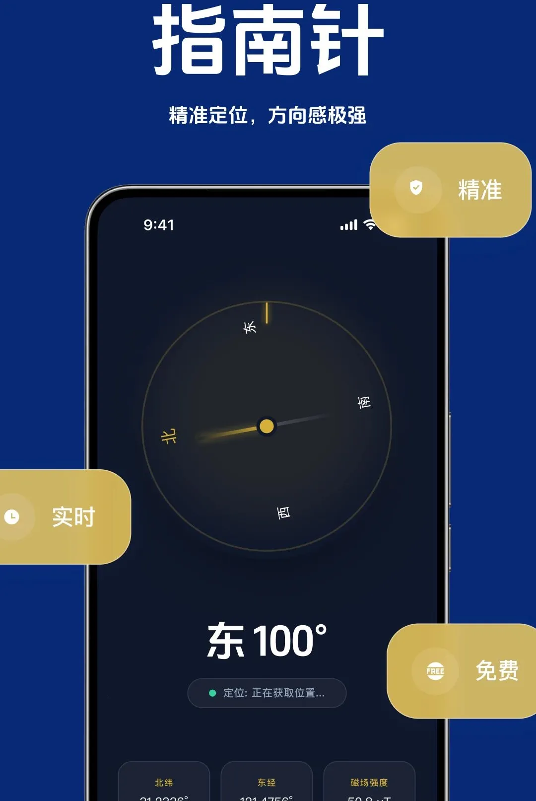 ������׼ˮƽ�������ֻ���vO4.0 �ٷ������ͼ