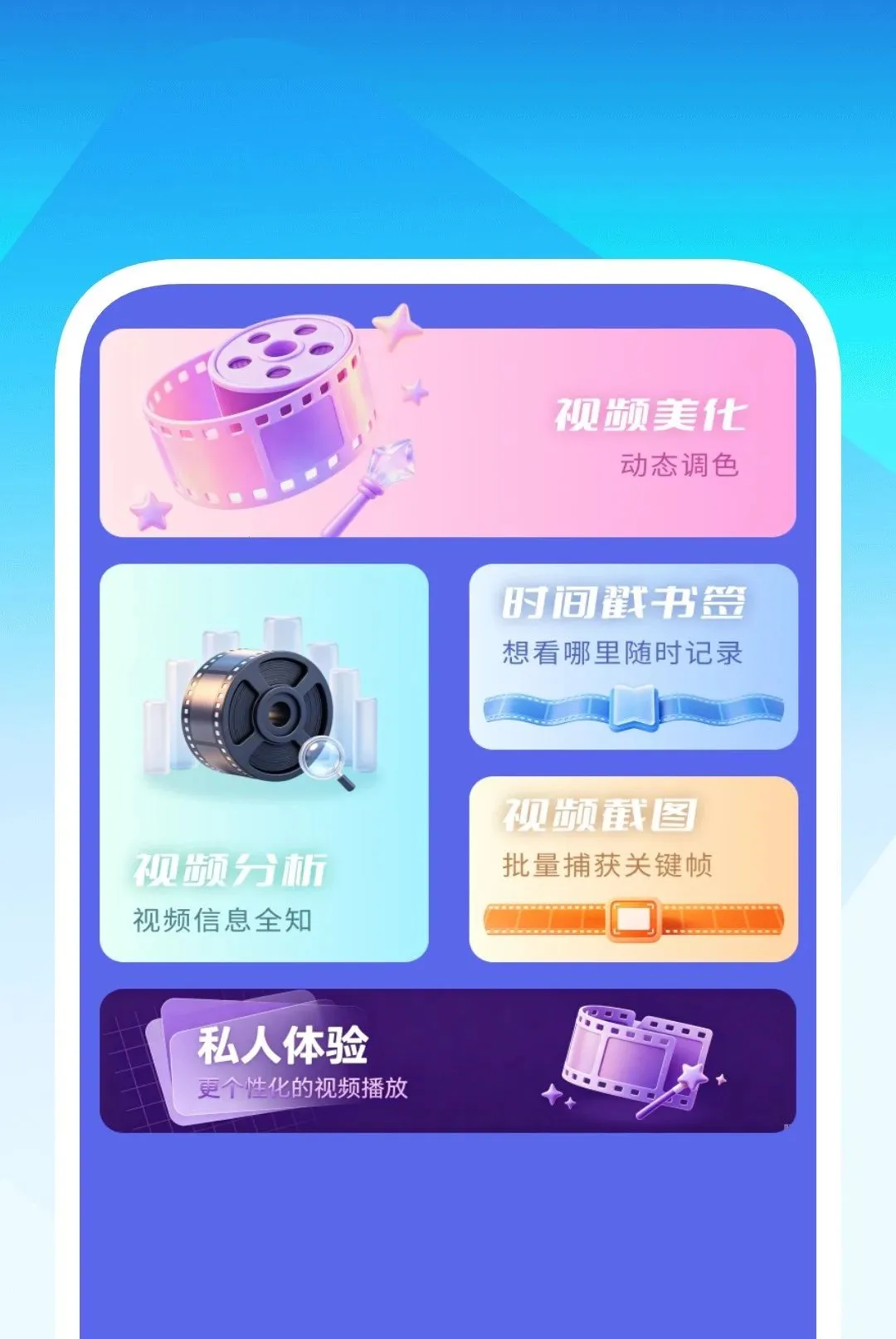 Ӱӳ��Ƶȫ�ܲ�����v1.0.2 �ٷ������ͼ