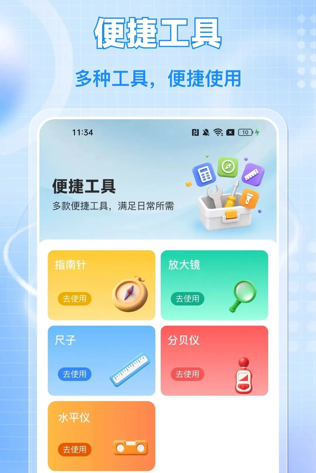 ���ӷ�Ʊ���ͨAPP2026�ٷ����°汾v1.0.0 ��Ѱ��ͼ
